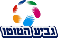 Toto Cup Ligat Al