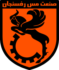 Mes Rafsanjan