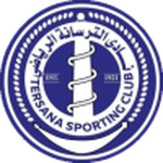 Tersana