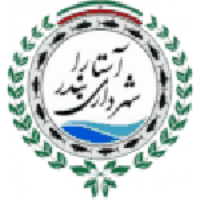 Shahrdari Astara