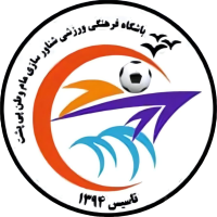 Shenavarsazi Qeshm
